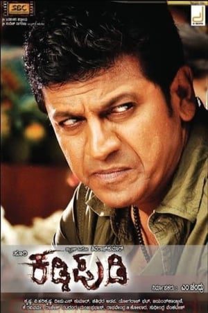 Kaddipudi (2013) (Hindi – Kanada) Dual Audio 480p UnCut HDRip 450MB