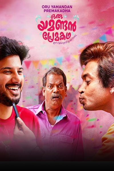 Oru Yamandan Premakadha (2019) UNCUT WEB-DL [Hindi (ORG 2.0) + Malayalam] 1080p 720p & 480p Dual Audio [x264/HEVC] | Full Movie
