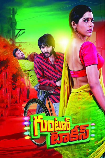 Guntur Talkies (2016) UNCUT WEB-DL [Hindi (ORG 2.0) & Telugu] 1080p 720p & 480p Dual Audio [x264/ESubs] | Full Movie