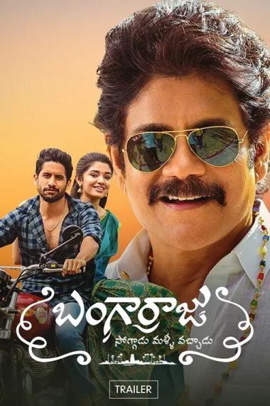 Bangarraju (2022) UNCUT Web-HDRip ESubs [Hindi (ORG DD 2.0) & Telugu] 1080p 720p & 480p Dual Audio x264 HD | Full Movie