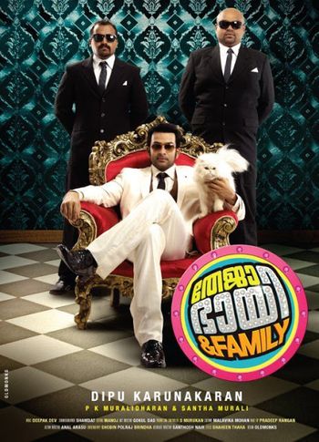Teja Bhai and Family (2011) UNCUT Dual Audio [Hindi + Telugu] WEB-DL 720p & 480p HD | Full Movie