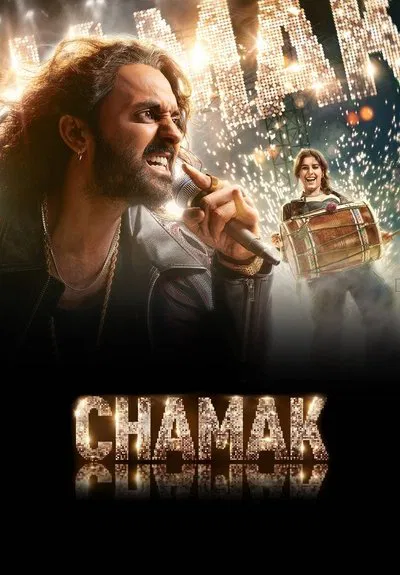 Chamak (Season 1) WEB-DL Hindi 1080p 720p & 480p x264 DD5.1 | SonyLiv Series