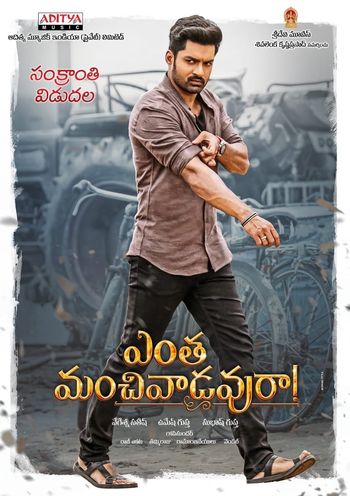 Entha Manchivaadavuraa (2020) UNCUT WEB-DL [Hindi (ORG 2.0) & Telugu] 1080p 720p & 480p Dual Audio x264 HD | Full Movie