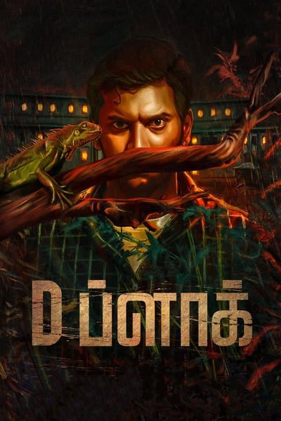D Block (2022) Hindi ORG WEB-DL 1080p 720p & 480p [x264/HEVC] DD2.0 | Full Movie