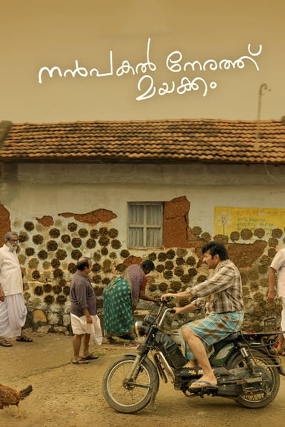 Nanpakal Nerathu Mayakkam (2023) Dual Audio [Hindi (ORG 5.1) & Malay] WEB-DL 1080p 720p & 480p x264 DD5.1 | Full Movie