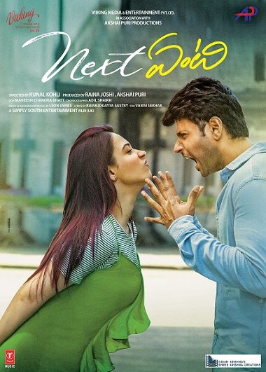 Next Enti? (2018) WEB-HDRip [Hindi DD5.1 & Telugu] Dual Audio 1080p & 720p & 480p x264 ESubs HD | Full Movie