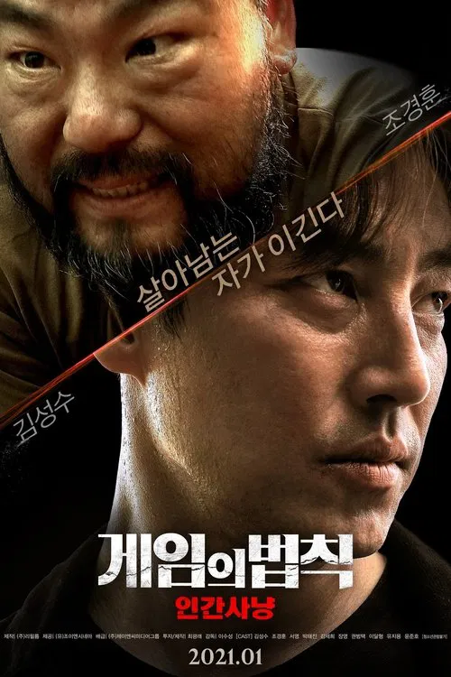 Rule of the Game: Human Hunting (2021) WEB-DL [Hindi (DD 2.0) & English] 1080p 720p & 480p Dual Audio [x264/10Bit-HEVC] | Full Movie