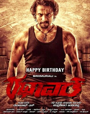 Rathaavara (2015) WEB-HDRip [Hindi DD 2.0] 1080p & 720p & 480p x264 HD | Full Movie