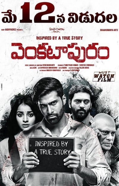 Venkatapuram (2017) UNCUT WEB-DL [Hindi (ORG 2.0) + Telugu] 1080p 720p & 480p x264 DD2.0 | Full Movie