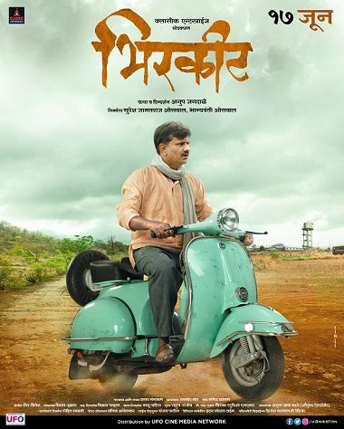 Bhirkit (2022) WEB-HD [Marathi DD 5.1] 1080p & 720p & 480p x264 ESubs HD | Full Movie