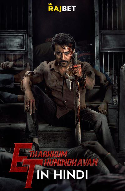 Etharkkum Thunindhavan (2022) Hindi HDCAMRip 1080p & 480p x264 [HD-CamRip] | Full Movie