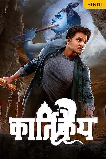 Karthikeya 2 (2022) WEB-DL Hindi (ORG 5.1) 1080p 720p & 480p [x264/10Bit-HEVC] | Full Movie