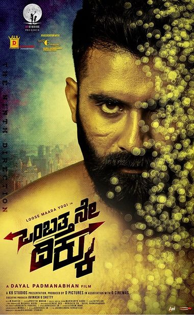 Ombatthane Dikku (2022) Web-HDRip [Hindi DD2.0 & Kannada] Dual Audio 1080p & 720p & 480p x264 ESubs HD | Full Movie