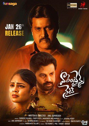 Sindhooram (2023) Hindi Dubbed WEB-DL 1080p 720p & 480p [x264/HEVC] DD5.1 | Full Movie