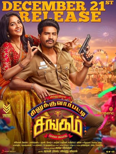 Silukkuvarupatti Singam 2018 UNCUT WEB-DL ESubs [Hindi (ORG 2.0) & Telugu] 1080p 720p & 480p Dual Audio x264 HD | Full Movie