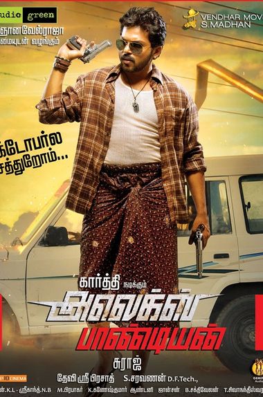 Alex Pandian (2013) UNCUT WEB-DL [Hindi (ORG 2.0) & Tamil] 1080p 720p & 480p Dual Audio x264 HD | Full Movie