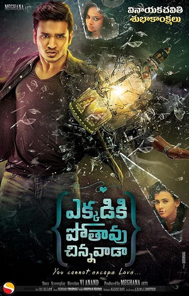 Ekkadiki Pothavu Chinnavada (2016) UNCUT Web-HDRip ESubs [Hindi (ORG 2.0) & Telugu] 1080p 720p & 480p Dual Audio x264 HD | Full Movie