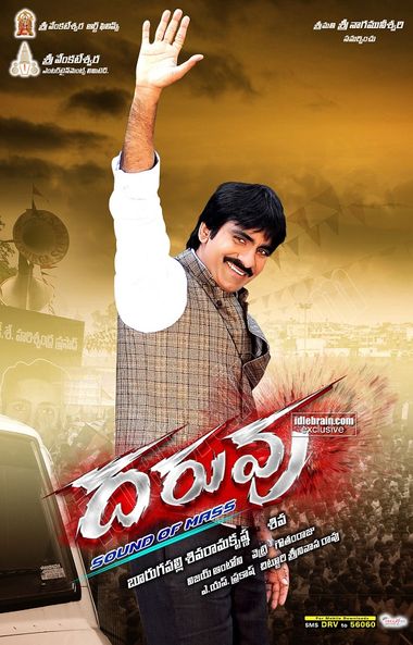 Daruvu (2012) UNCUT BluRay [Hindi (ORG 2.0) & Telugu] 1080p 720p & 480p Dual Audio x264 HD | Full Movie