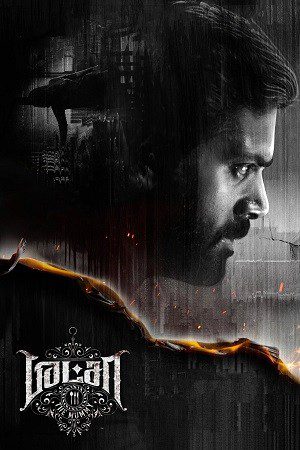 Pizza 3 The Mummy (2023) WEB-DL [Hindi (ORG 2.0) + Tamil] 1080p 720p & 480p Dual Audio [x264/ESubs] | Full Movie