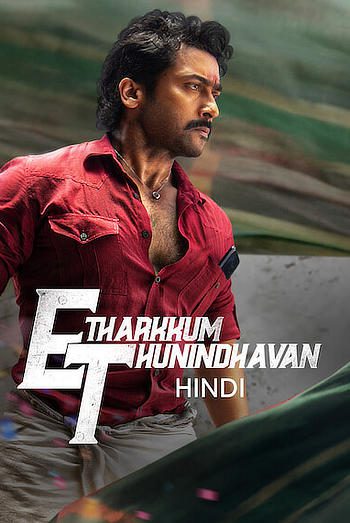 Etharkkum Thunindhavan (2022) WEB-DL [Hindi DD5.1] 1080p 720p & 480p [x264/HEVC] HD | Full Movie