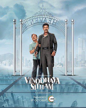 Vinodhaya Sitham (2021) WEB-DL [Hindi (ORG 2.0) + Tamil] 1080p 720p & 480p Dual Audio x264 DD2.0 | Full Movie