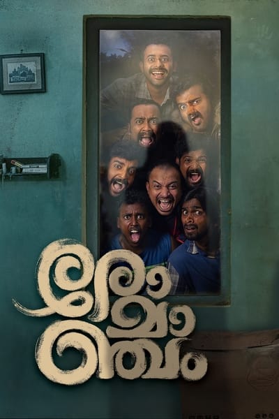 Romancham (2023) Dual Audio [Hindi (ORG 5.1) + Malayalam] WEB-DL 1080p 720p & 480p x264 | Full Movie