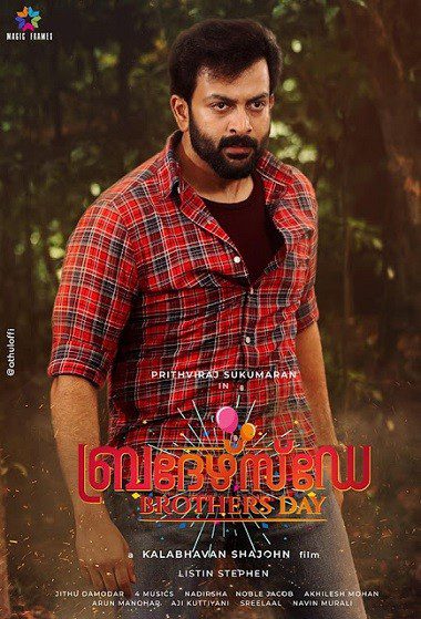 Brother’s Day (2019) WEB-HD [Hindi DD2.0 & Malayalam] Dual Audio 1080p & 720p & 480p x264 [x264/HEVC] HD | Full Movie