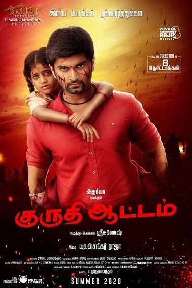 Kuruthi Aattam (2022) WEB-HD [Hindi DD2.0 & Tamil] Dual Audio 1080p & 720p & 480p x264 [x264/HEVC] HD | Full Movie