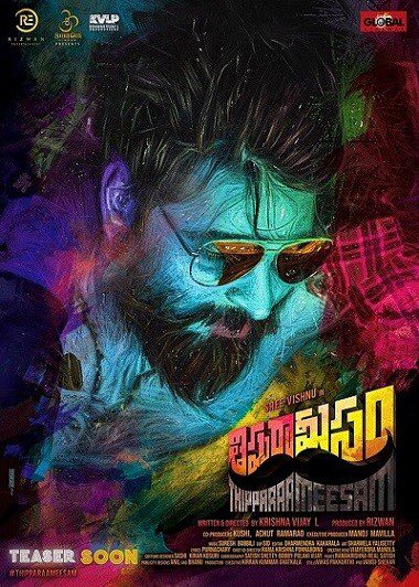 Thippara Meesam (2019) WEB-HD [Hindi DD2.0 & Telugu] Dual Audio 1080p & 720p & 480p x264 [x264/HEVC] HD | Full Movie