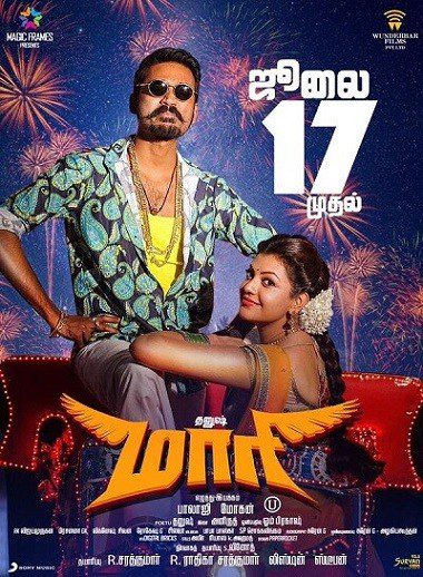 Maari (2015) WEB-HD [Hindi DD2.0 & Tamil] Dual Audio 1080p & 720p & 480p x264 [x264/HEVC] HD | Full Movie