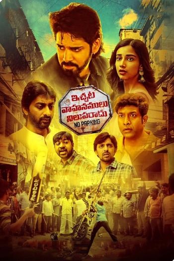 No Parking (2021) WEB-DL Hindi (ORG 2.0) 1080p 720p & 480p [x264/HEVC] HD | Full Movie