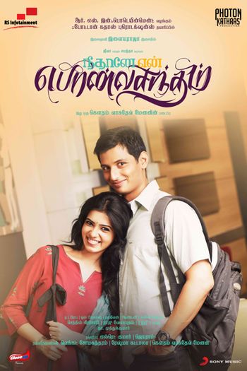 Neethaane En Ponvasantham (2012) UNCUT WEB-DL Dual Audio [Hindi (ORG 2.0) & Tamil] 720p 480p x264 HD | Full Movie