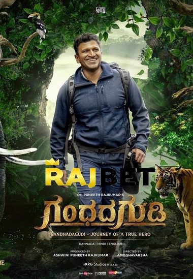 Gandhada Gudi (2022) Hindi HDCAM 1080p 720p & 480p x264 [CamRip] | Full Movie