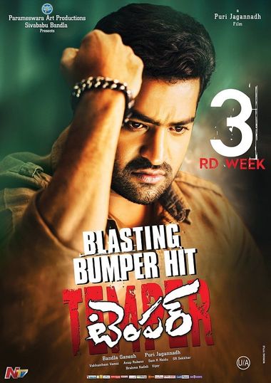 Temper (2015) UNCUT Web-HDRip [Hindi (ORG 2.0) & Telugu] 1080p 720p & 480p Dual Audio x264 HD | Full Movie