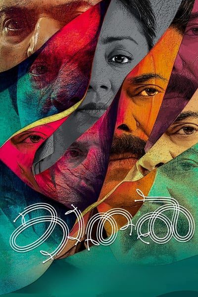 Falimy (2023) WEB-DL [Hindi DD5.1] 1080p 720p & 480p [x264/ESubs] | Full Movie