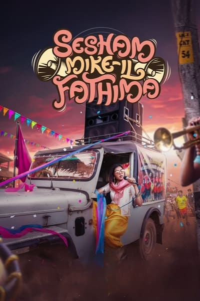 Sesham Mike-il Fathima (2023) WEB-DL [Hindi (ORG 5.1) + Malayalam] 1080p 720p & 480p Dual Audio [x264/ESubs] | Full Movie