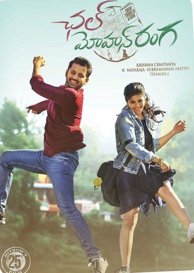 Chal Mohan Ranga (2018) UNCUT Web-HDRip ESubs [Hindi (ORG 2.0) & Telugu] 1080p 720p & 480p Dual Audio x264 HD | Full Movie