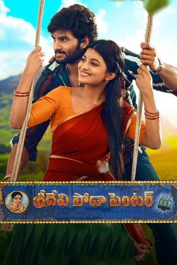 Sridevi Soda Center (2021) WEB-DL [Hindi (ORG 2.0) & Telugu] 1080p 720p & 480p Dual Audio [x264/HEVC] HD | Full Movie