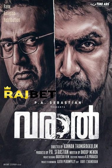 Varaal (2022) Hindi HDCAM 1080p 720p & 480p x264 [CamRip] | Full Movie