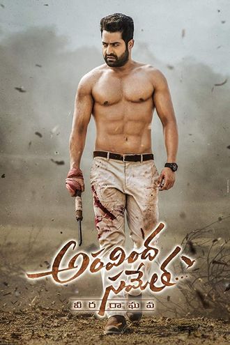 Aravindha Sametha (2018) UNCUT WEB-DL Dual Audio [Hindi & Kannada] 1080p 720p 480p [x264/HEVC] HD | Full Movie