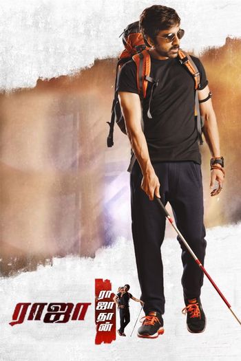 Raja the Great (2020) WEB-DL [Hindi (ORG 2.0) & Telugu] 1080p 720p & 480p Dual Audio [x264/HEVC] HD | Full Movie