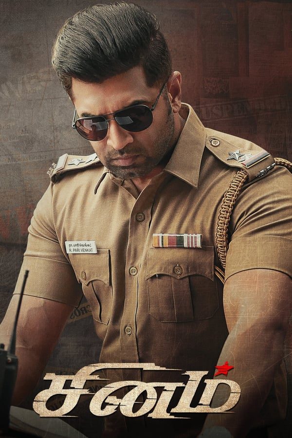 Sinam (2022) UNCUT WEB-DL Dual Audio [Hindi (ORG 5.1) + Tamil] 1080p 720p & 480p [x264/HEVC 10bit] DD5.1 | Full Movie