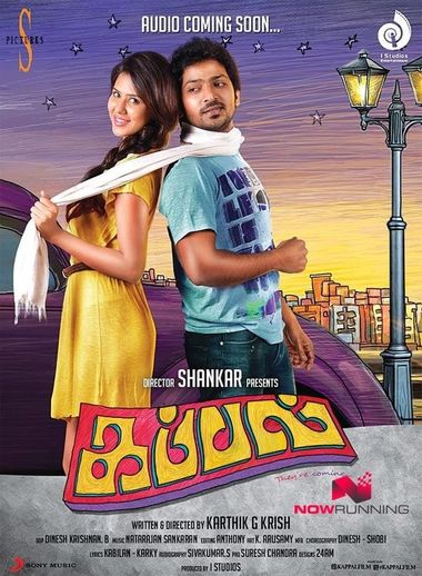 Kappal (2014) UNCUT WEB-DL Dual Audio [Hindi (ORG 2.0) & Tamil] 720p 480p x264 HD | Full Movie